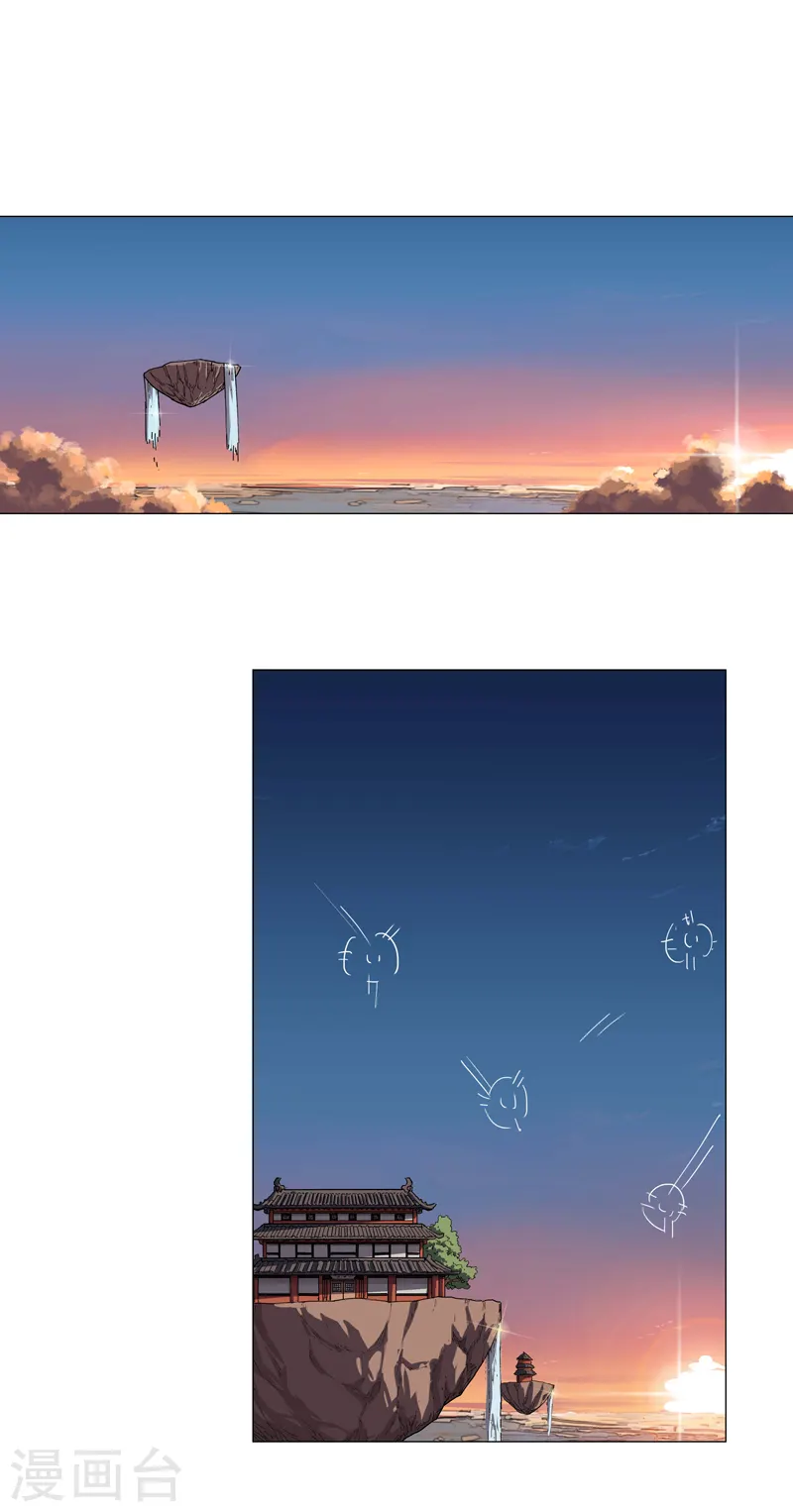第104话 我们回来啦！ 第2页