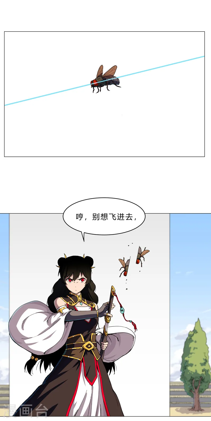 第104话 我们回来啦！ 第12页
