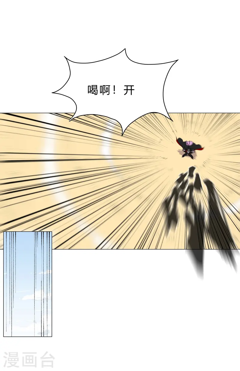 第101话 都是太阳啊 第7页