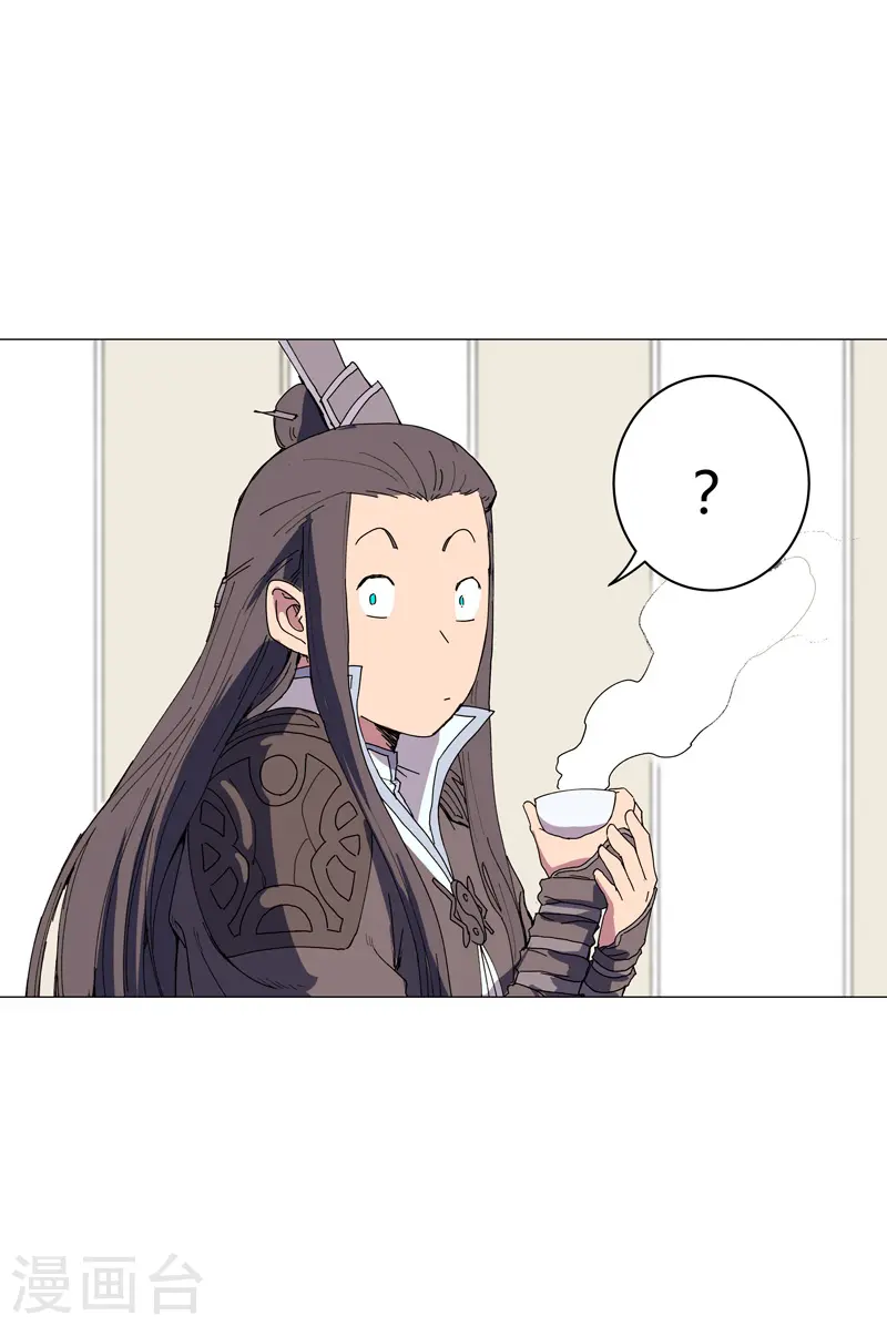 第103话 吓死的 第23页