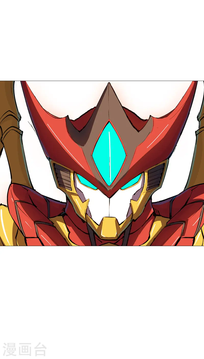 第96话 科技的力量 第8页