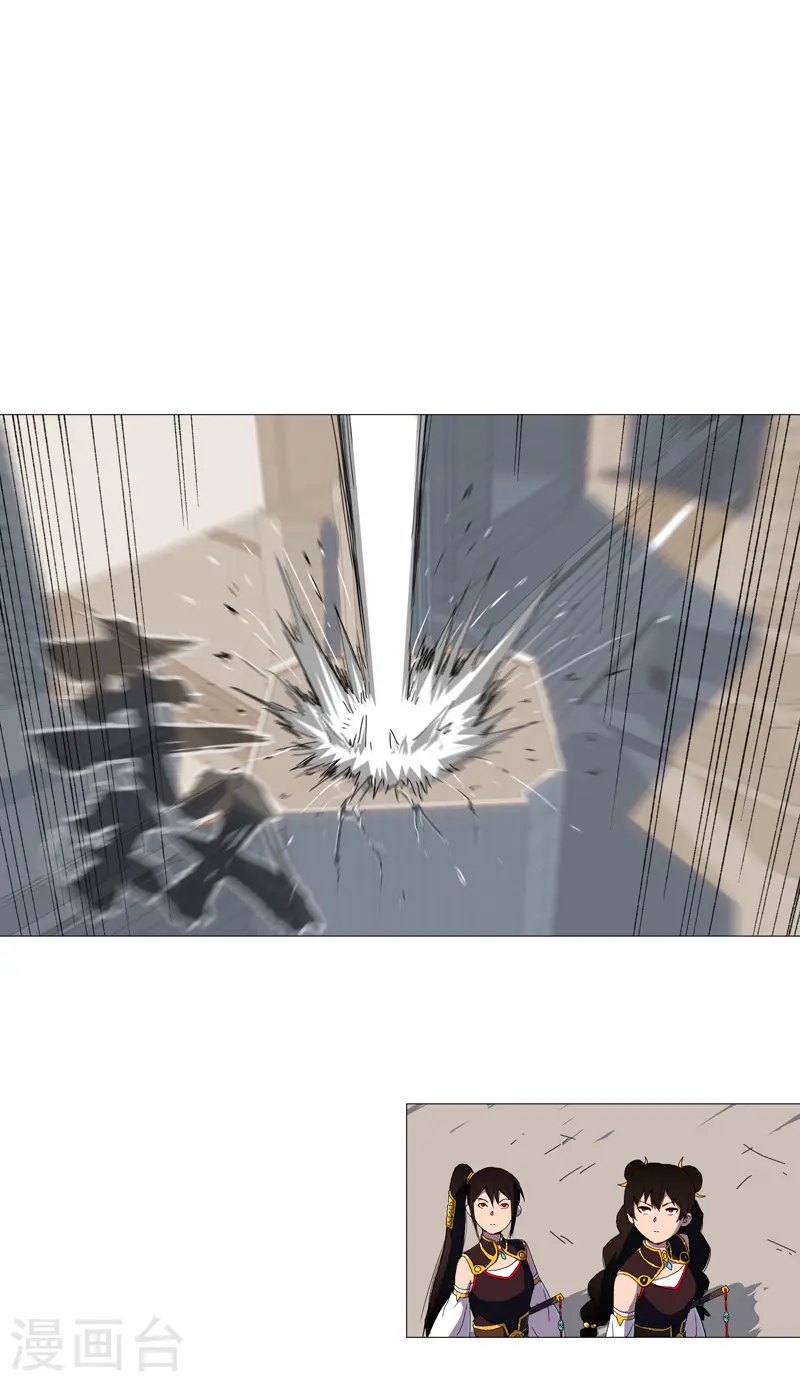 第96话 科技的力量 第12页