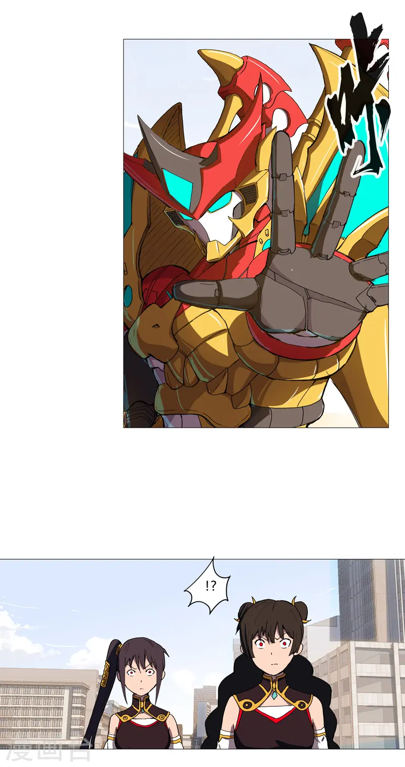 第96话 科技的力量 第15页