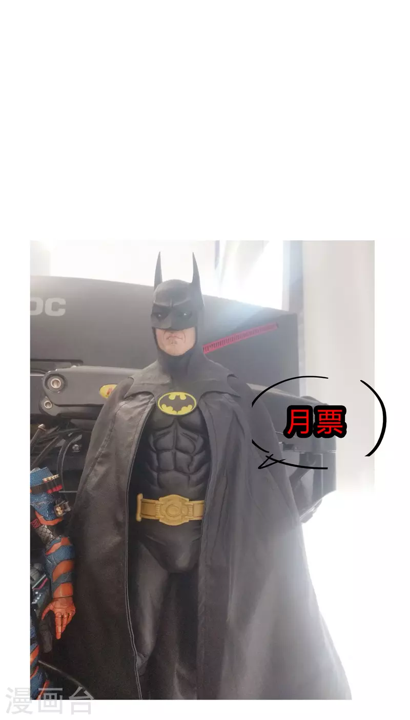 第88话 阿拉稀德 第18页