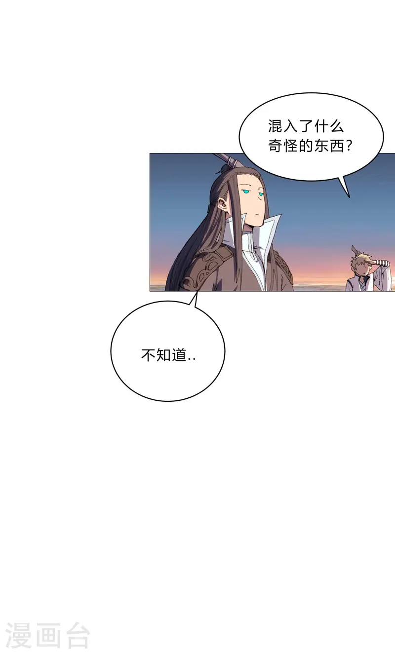 第92话 毕业证被没收啦 第21页