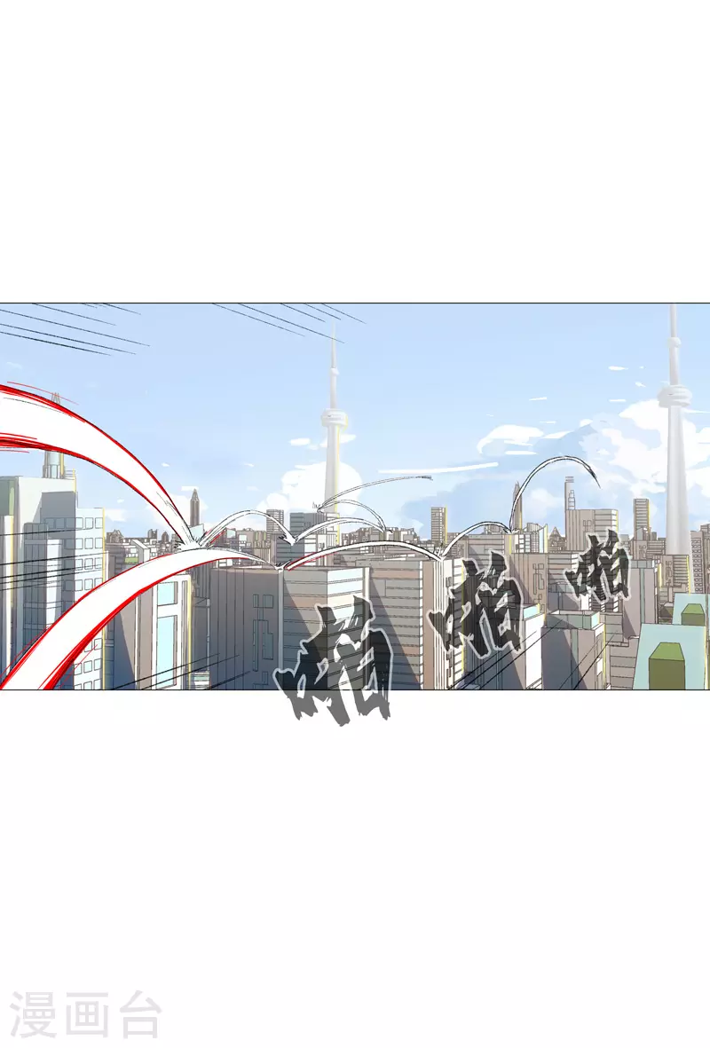 第86话 跑路 第7页