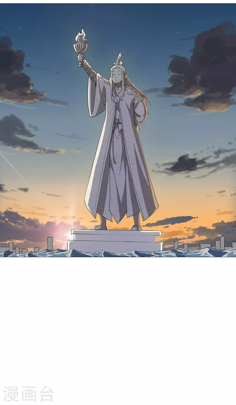 第86话 跑路 第18页
