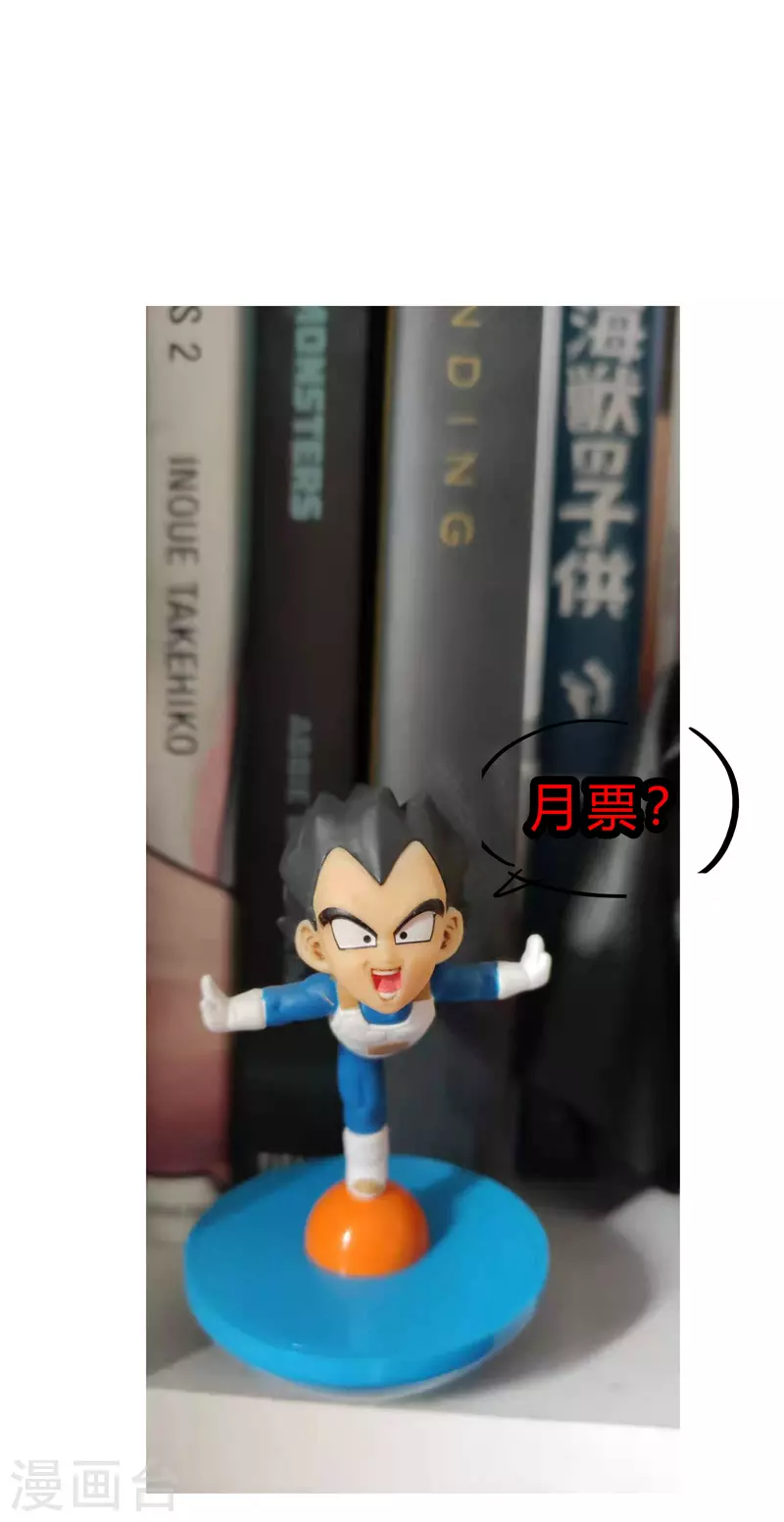 第86话 跑路 第24页