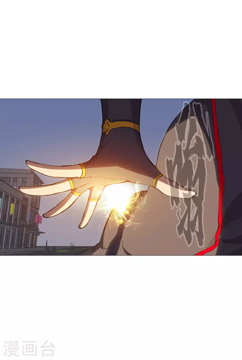 第84话 你就招了吧 第3页