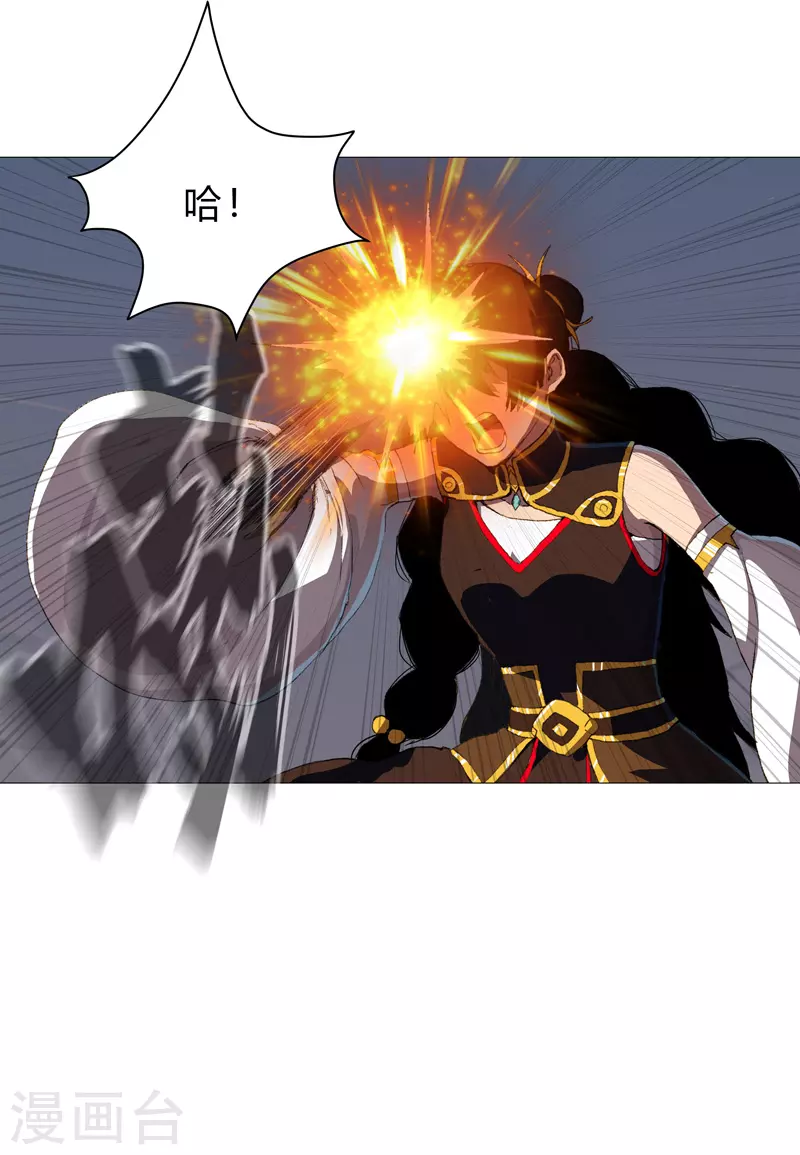 第84话 你就招了吧 第7页