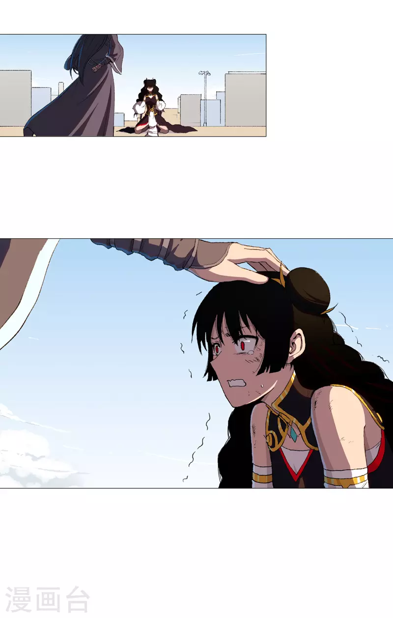第84话 你就招了吧 第20页