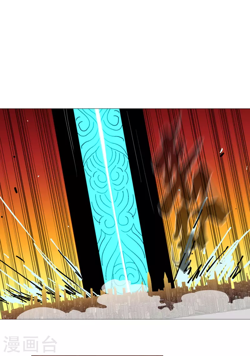第79话 牛刀杀鸡 第9页