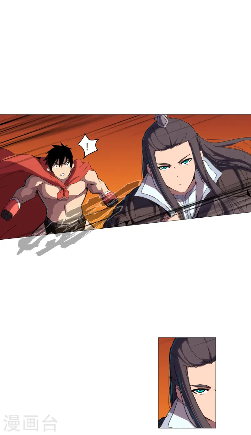 第79话 牛刀杀鸡 第12页