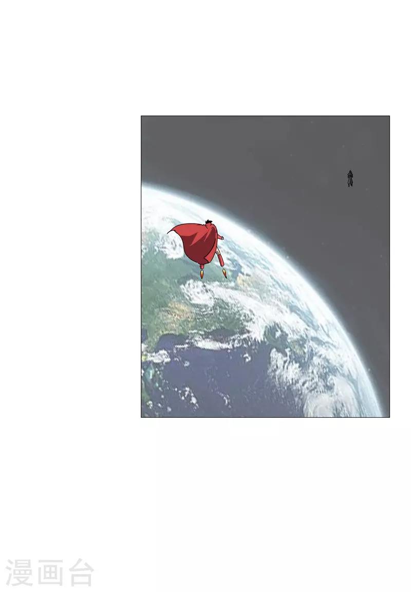 第77话 碎碎平安 第8页