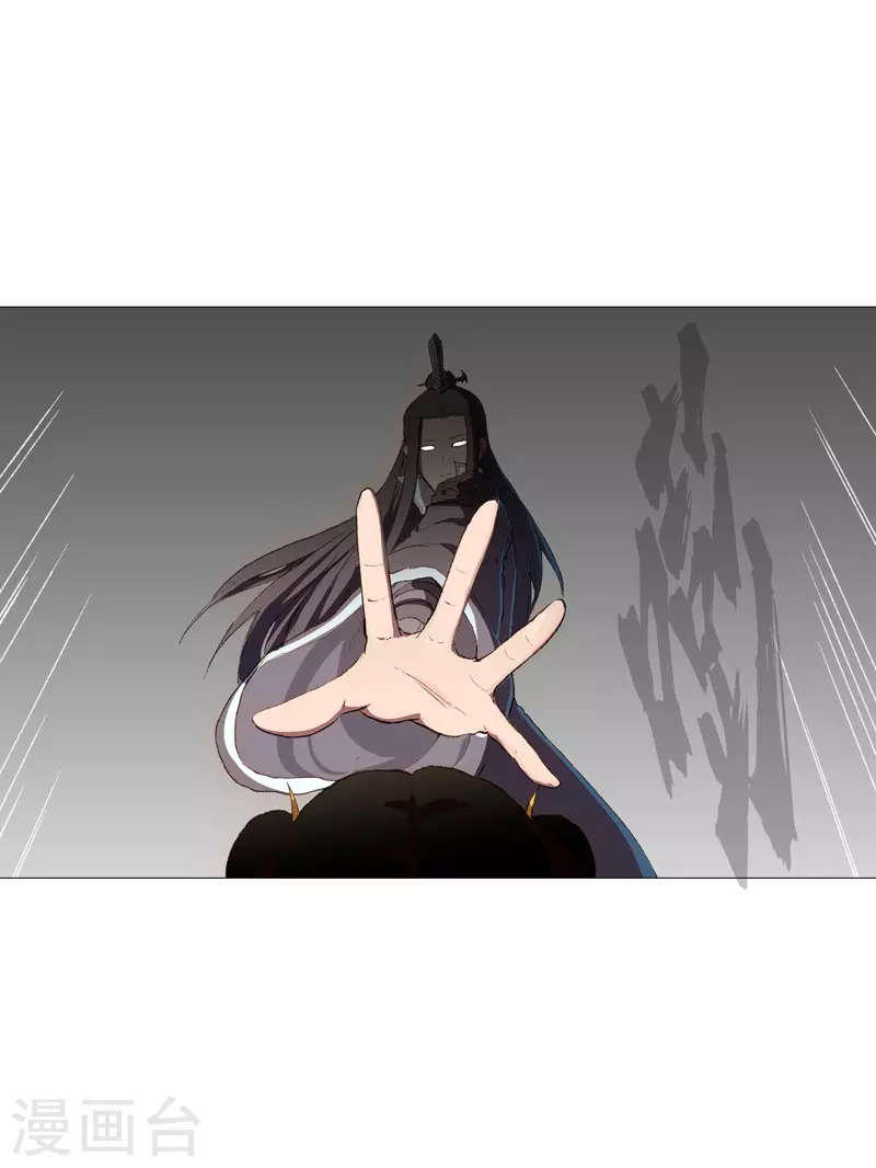 第85话 名为安宁 第1页