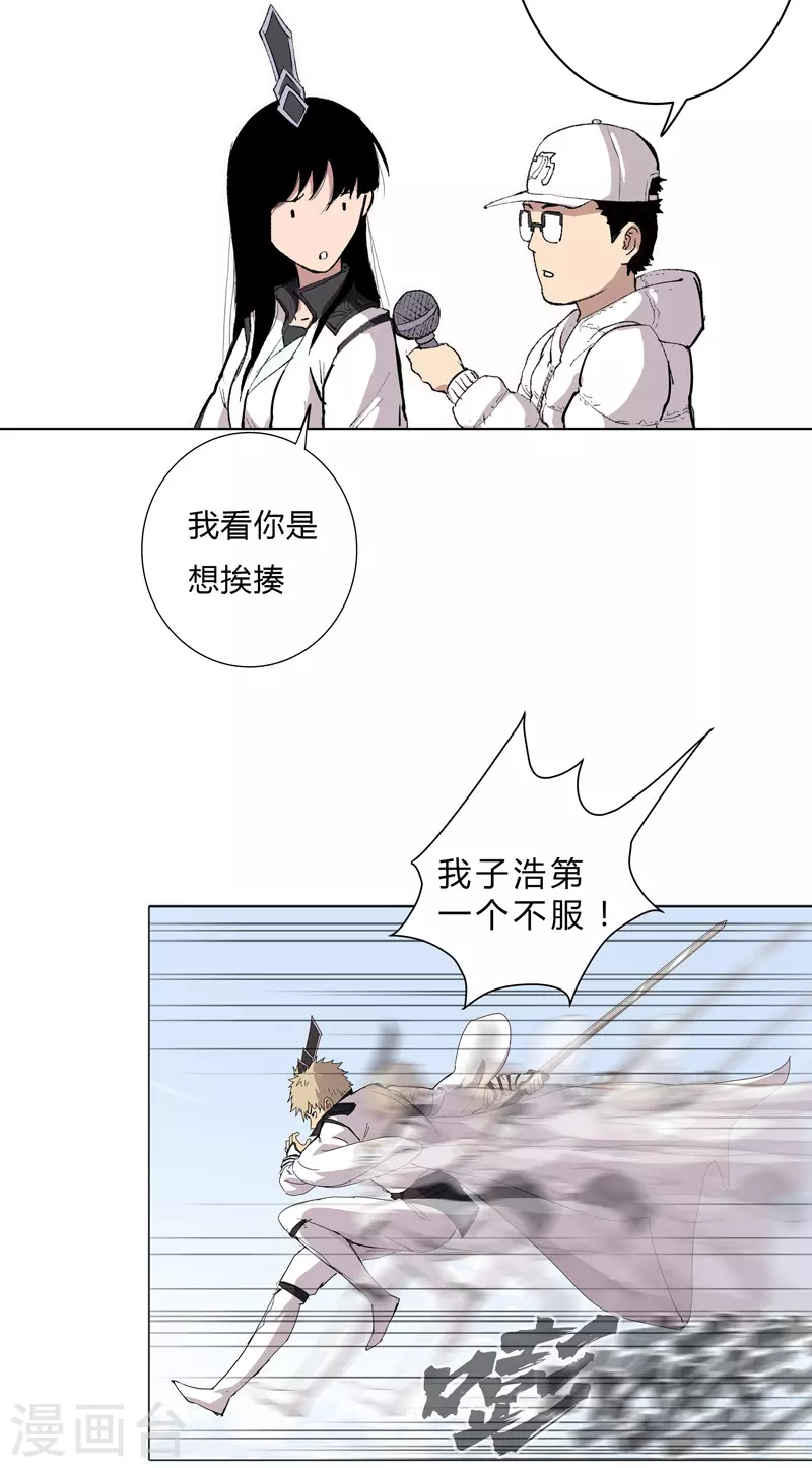 2021年1月8日休更公告 第2页