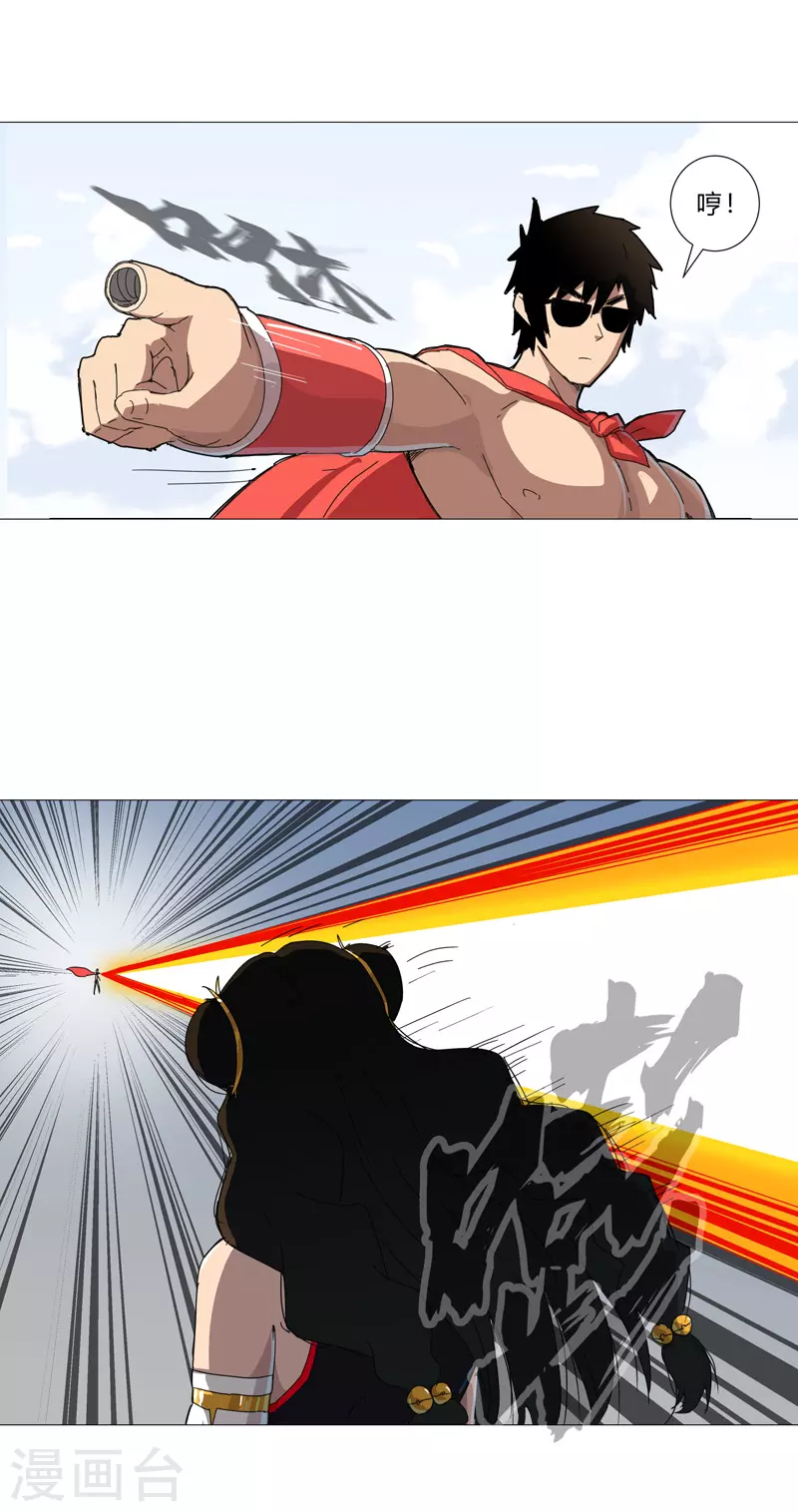 第76话 出去吧 第7页