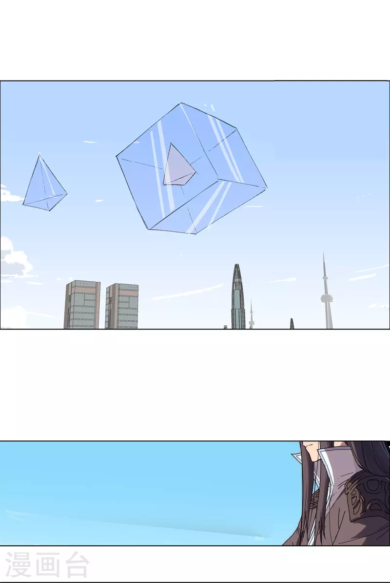第76话 出去吧 第20页