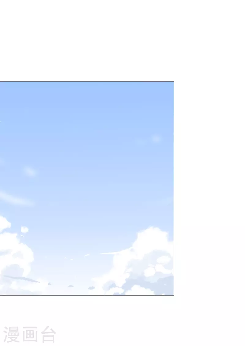 第75话 老实待着 第4页