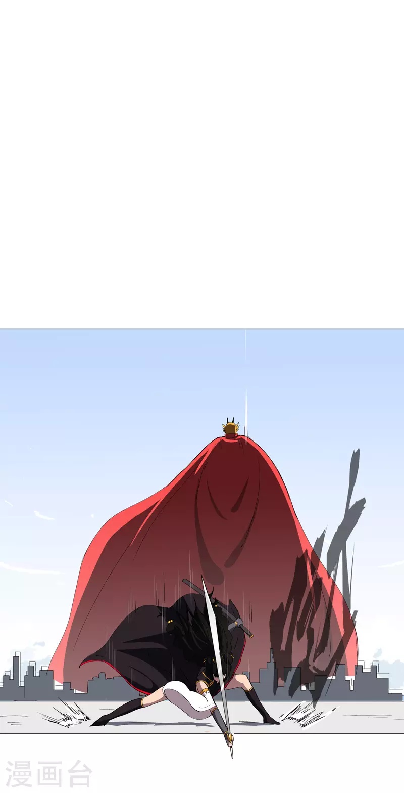 第75话 老实待着 第7页