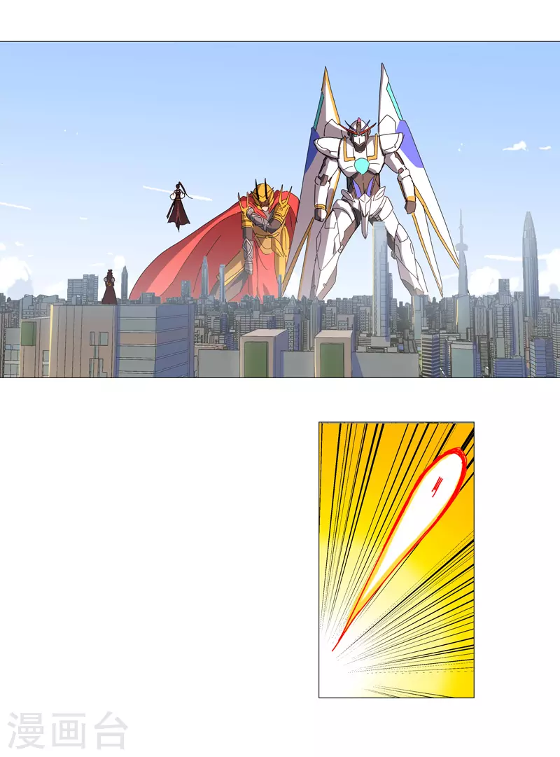 第75话 老实待着 第15页