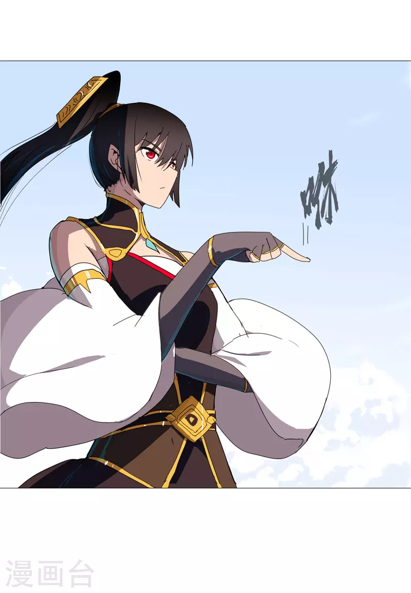 第75话 老实待着 第18页