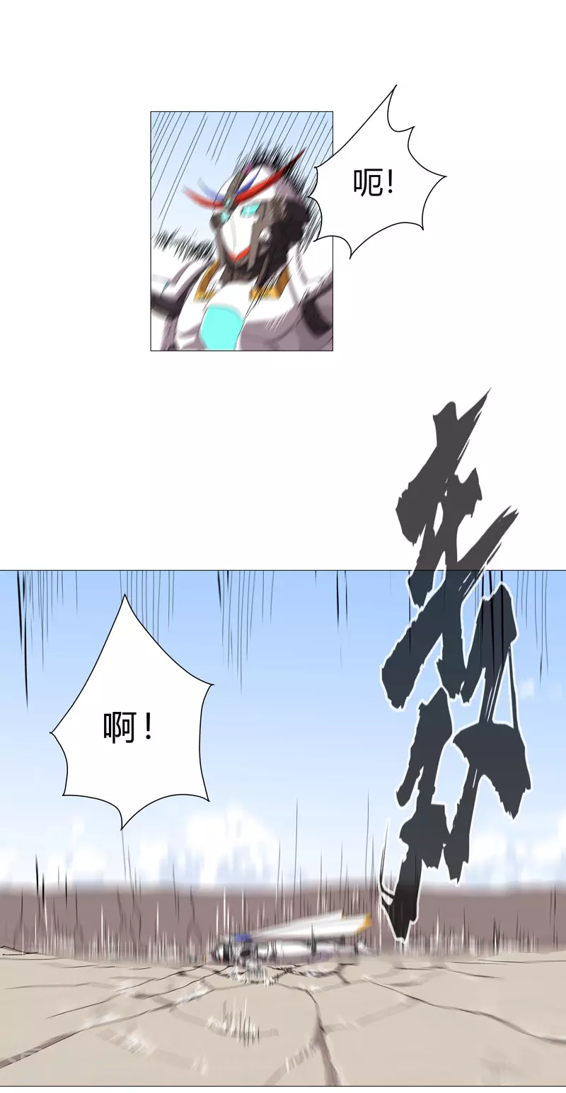 第75话 老实待着 第19页