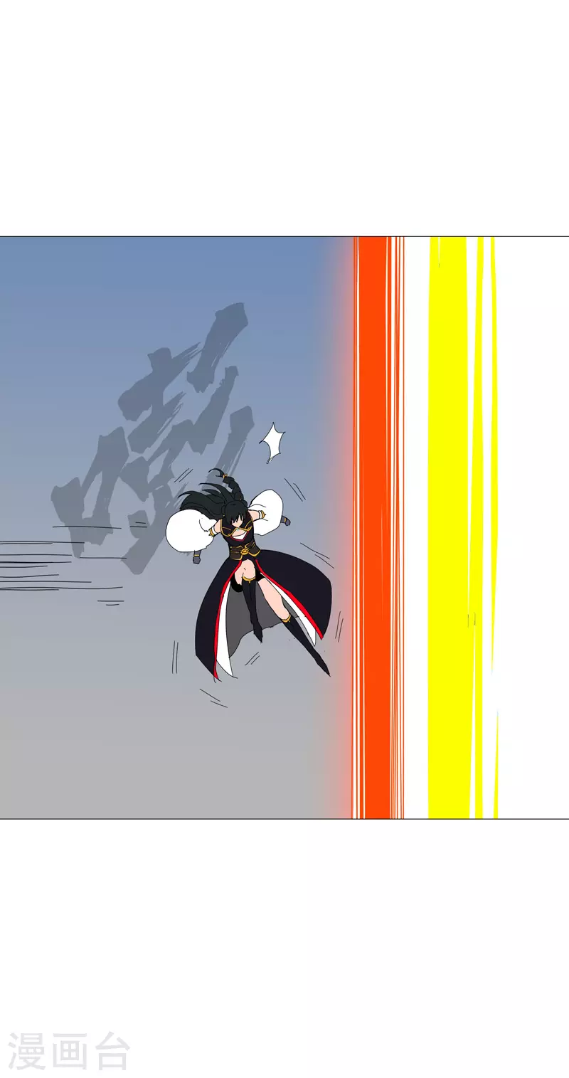 第75话 老实待着 第25页
