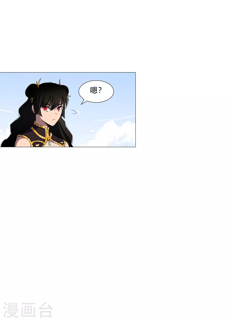 第75话 老实待着 第26页