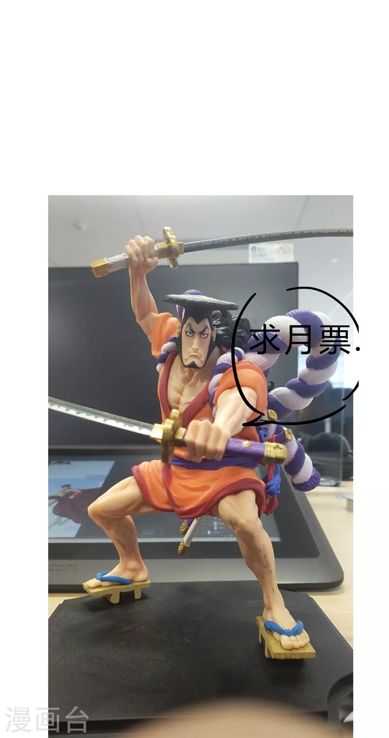 第75话 老实待着 第28页