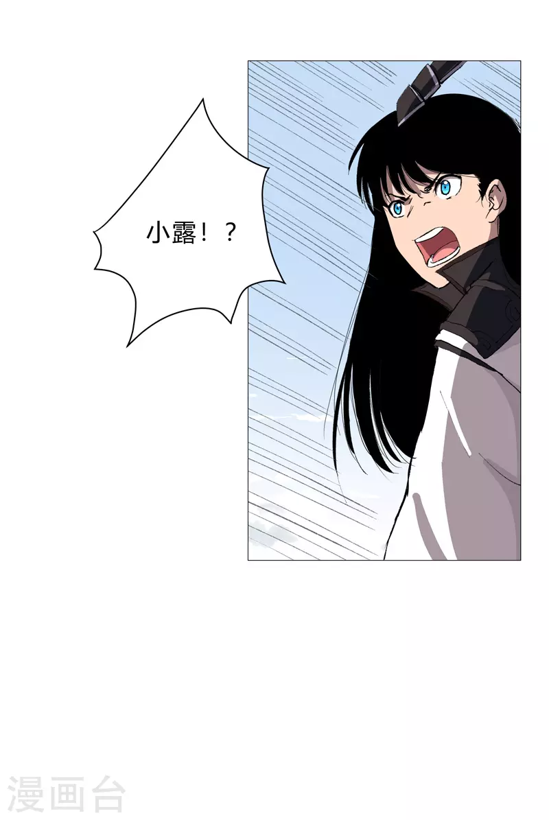 第69话 谁要跟你公平决斗啊！ 第22页
