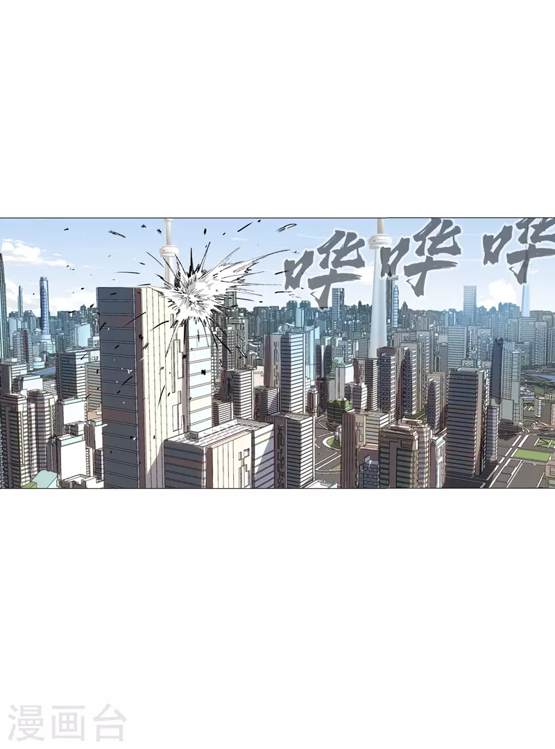 第70话 历史惊人的相似 第12页