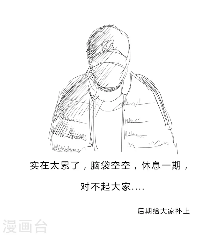2020年12月4日公告 第1页