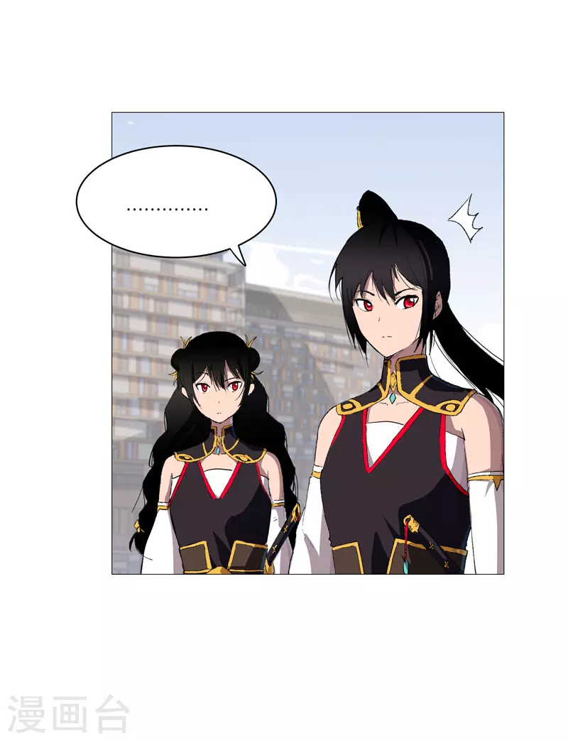 第67话 你居然打猫猫！ 第25页