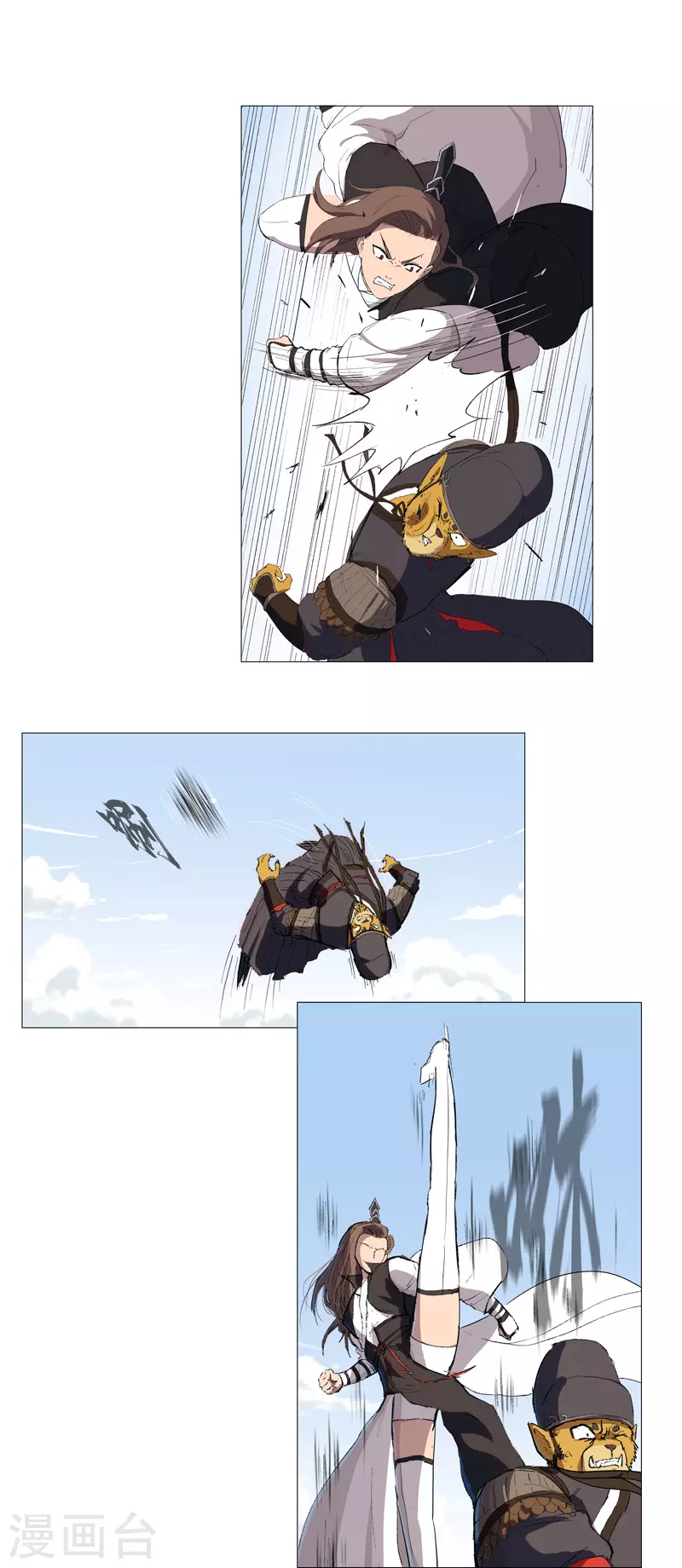 第68话 不是说没修仙的吗？ 第1页