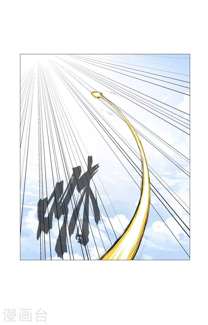 第66话 你才是小猫咪 第22页