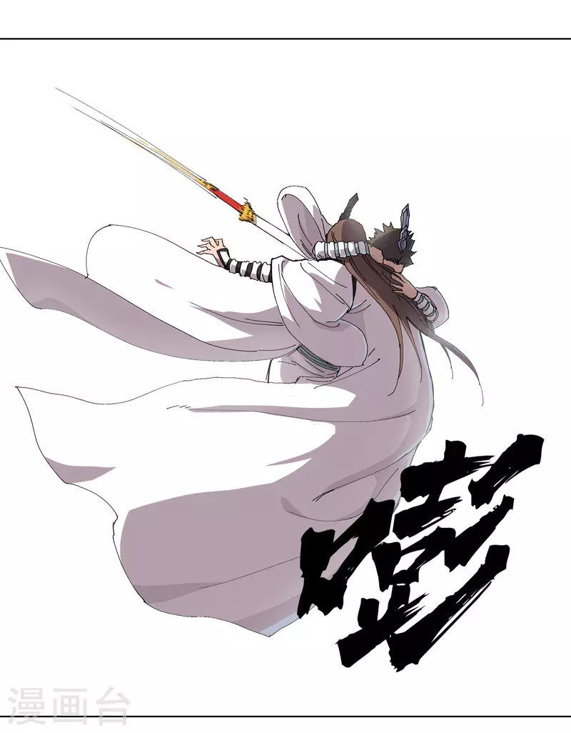 第64话 都叫你快跑了 第19页