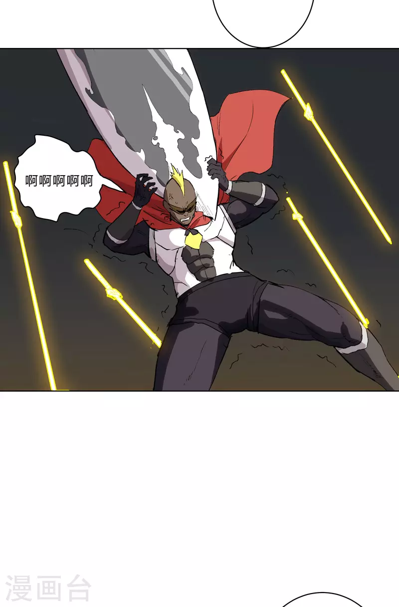 第56话 少看不起人啊 第24页