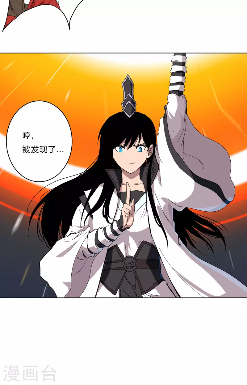 第54话 检验成果的时候到了 第13页