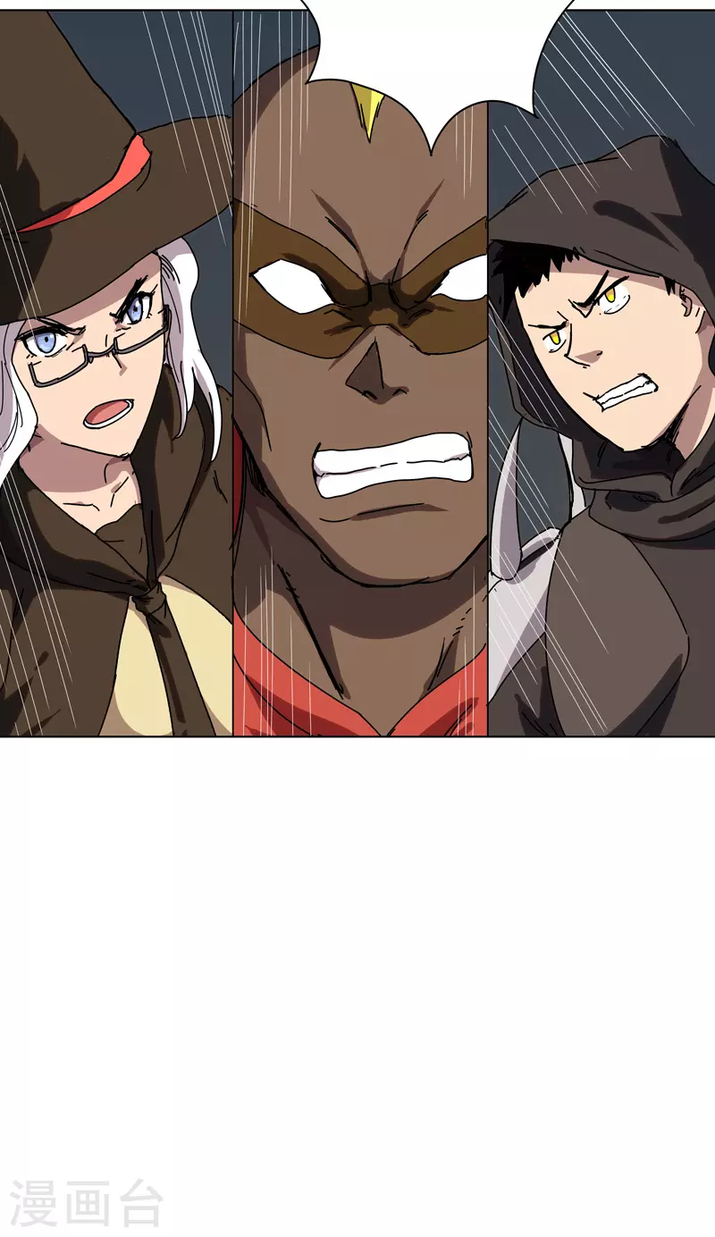 第54话 检验成果的时候到了 第17页