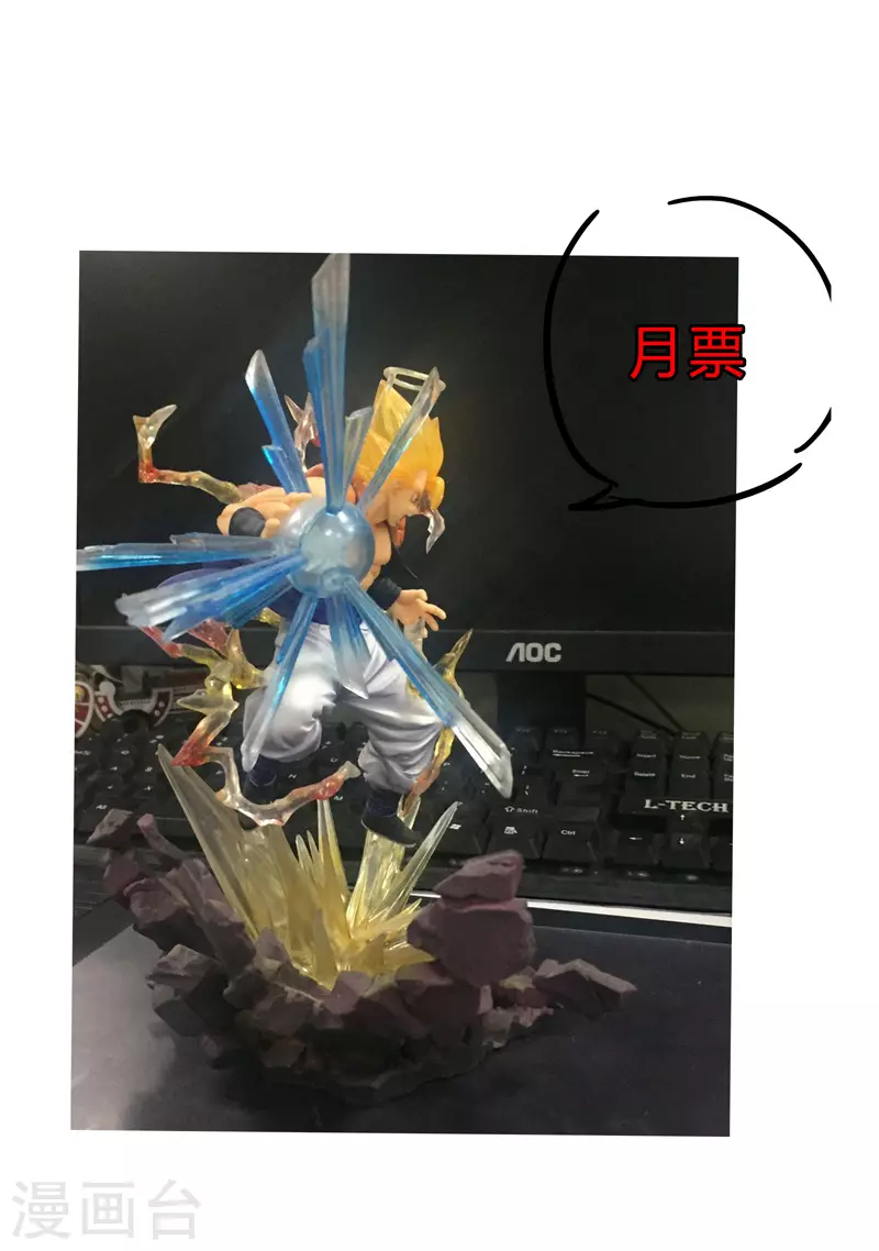 第51话 能群殴绝不单挑 第26页