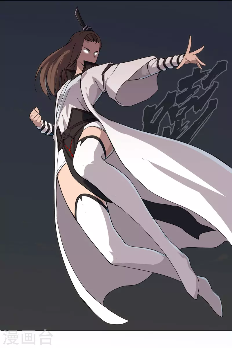 第57话 唬人大赛 第17页