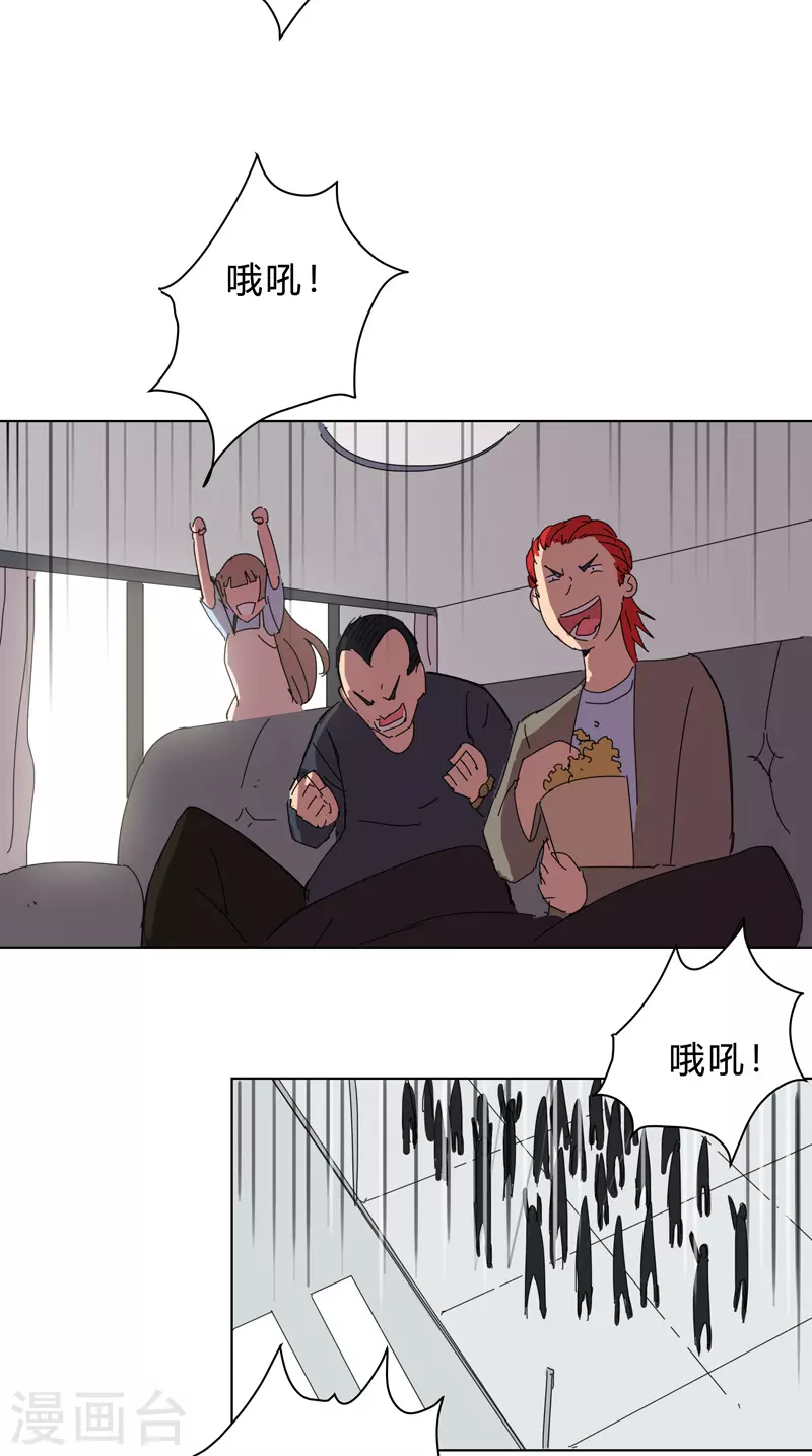 第52话 谁靠近就削谁 第22页