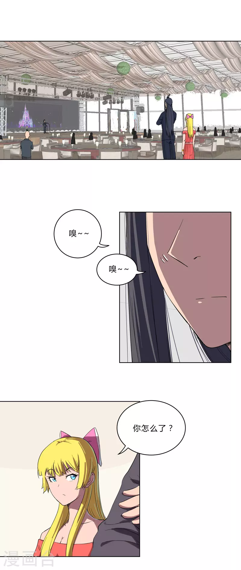 第49话 这个世界还有老乡？ 第3页