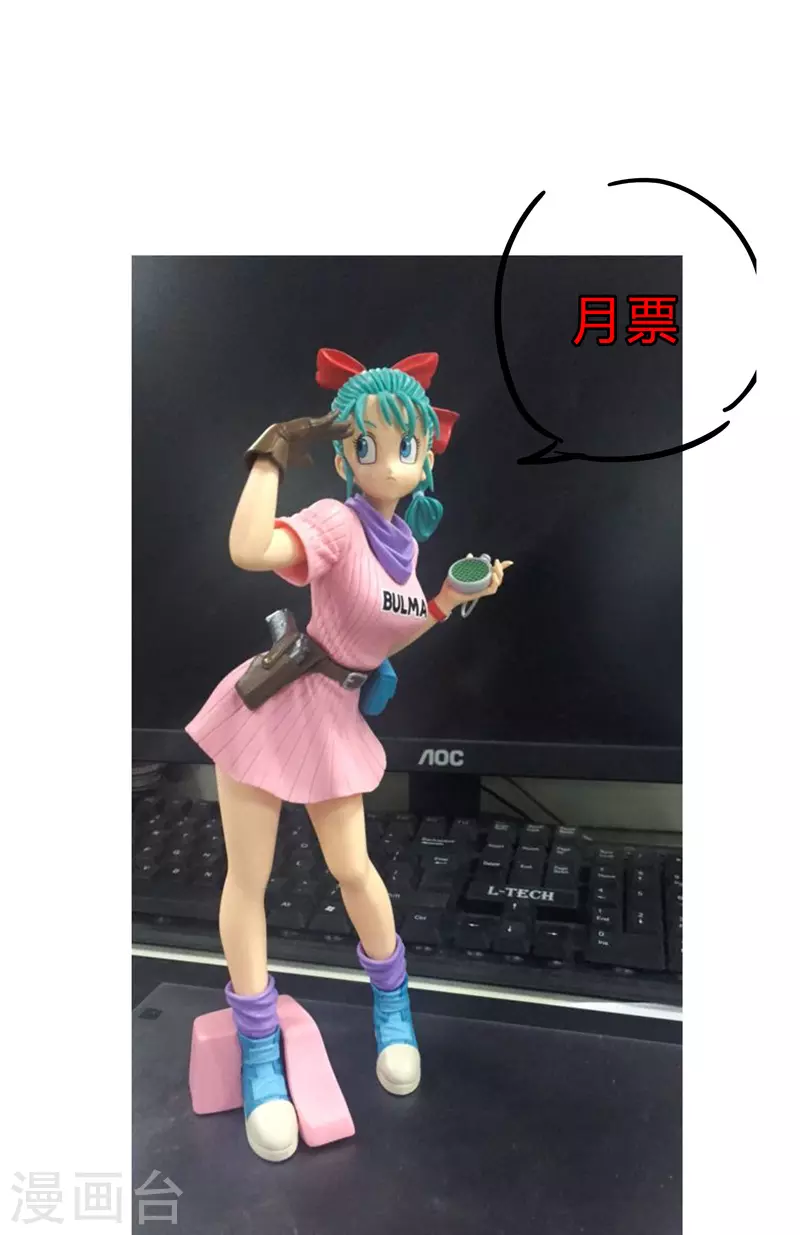 第49话 这个世界还有老乡？ 第30页