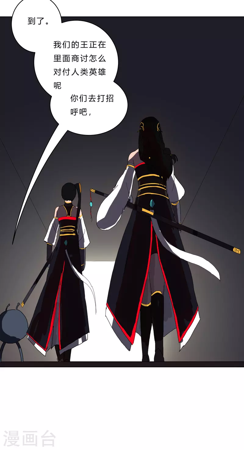 第48话 又见战力5 第11页