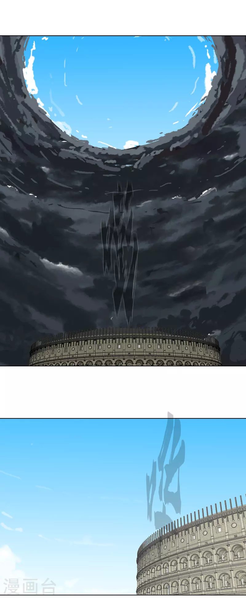 第48话 又见战力5 第22页