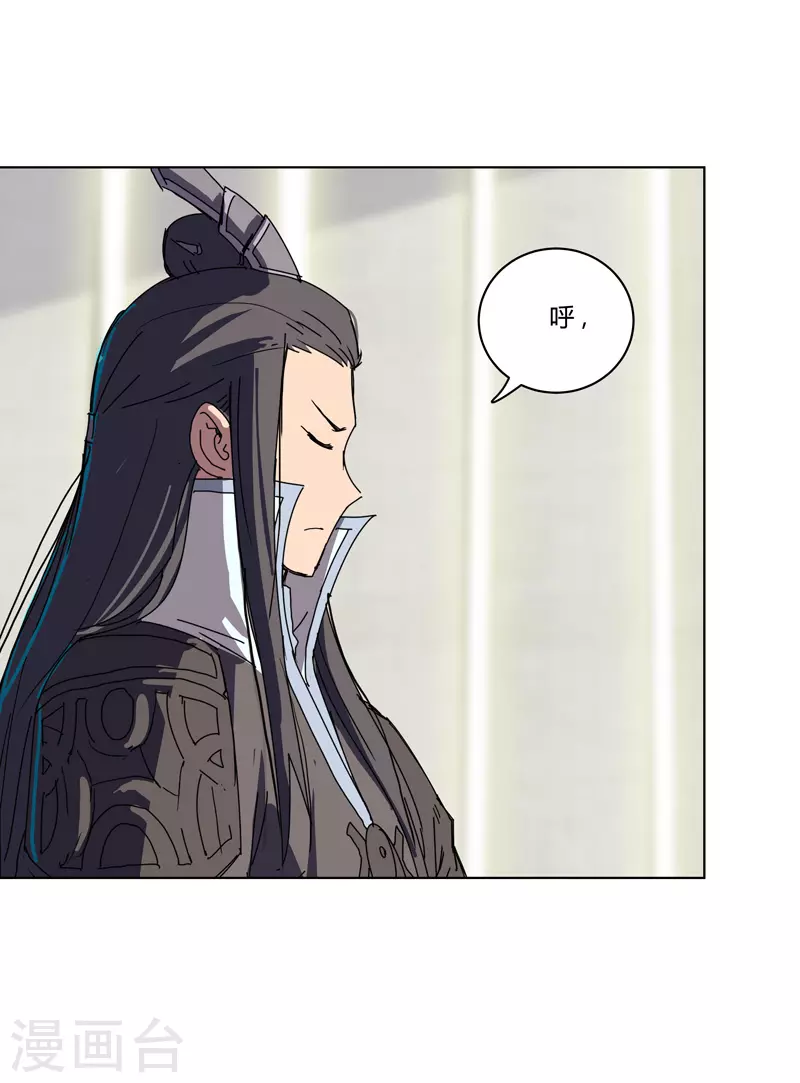 第46话 就上门唠嗑呗 第22页