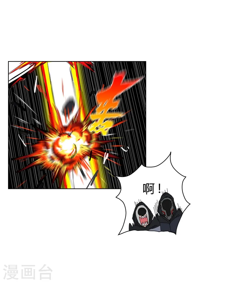 第43话 道了歉再走啊混蛋！ 第11页