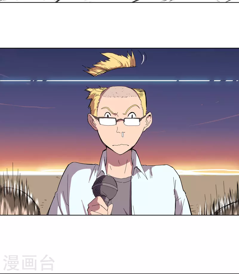 第34话 打爆对方 第21页